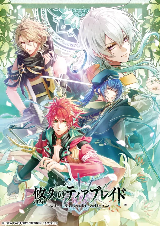 Switch版「悠久のティアブレイド」，8月7日に発売決定。荒廃した遠未来で，少女イヴが悠久の時を経て動き出した運命に巻き込まれていく