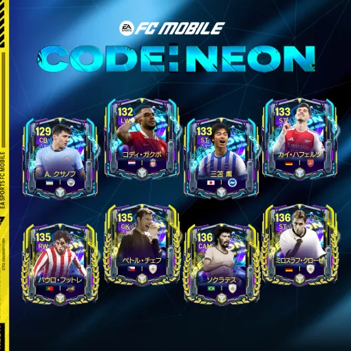 ネクソン、『EA SPORTS FC MOBILE』で新イベント「Code：Neon25」を開催
