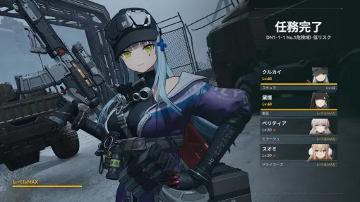「ドールズフロントライン2：エクシリウム」に待望のHK416こと“クルカイ”実装！ 最強アタッカーと噂されるその実力をレポートでお届けしよう