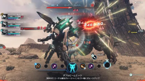 ［プレイレポ］圧倒的に遊びやすくなった「ゼノブレイドクロス ディフィニテ ィブエディション」。生身での探索と人型兵器による探索，その対比を味わうだ けでも遊ぶ価値がある