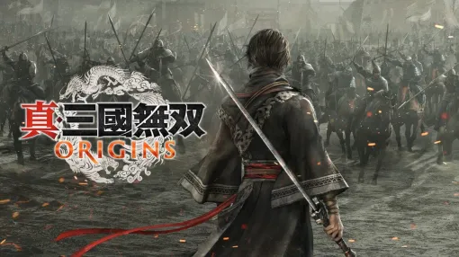 『真・三國無双 ORIGINS』が初セール、最安7,744円で販売中。シリーズ未経験者にこそおすすめな最新作【電撃衝動GUY】