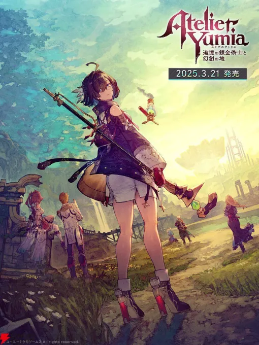 『ユミアのアトリエ』が予約受付中。早期購入特典はユミアやフラミィのコスチュームが付いたアラディス調査準備セット【明日（3/21）発売】