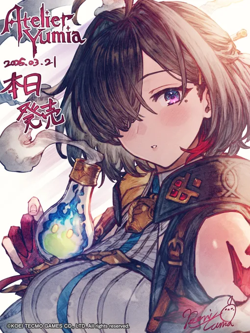 「ユミアのアトリエ 〜追憶の錬金術士と幻創の地〜」本日発売。悪であり禁忌となった錬金術の失われた歴史を追うRPG