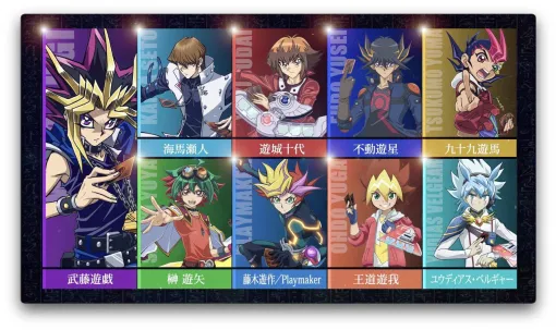 アニメ『遊戯王』25年の軌跡を振り返る記念PV公開。シリーズ初の公式チャンネルもYouTubeに開設！