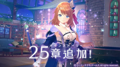 コーエーテクモ、『レスレリアーナのアトリエ』メインストーリー25章＆レスナLEGEND FESを開始…『ユミアのアトリエ』発売記念ログボも