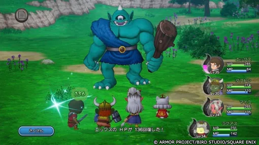 スマホ版『ドラクエX オフライン』『ドラクエ8』の特別セールが実施中。『眠れる勇者と導きの盟友  オフライン』もお買い得価格に【3/30まで】