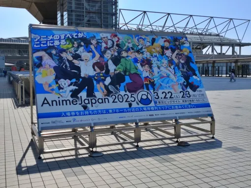 【レポート】「AnimeJapan 2025」各メーカーの注力タイトルは？人気作品が一堂に会するブースをまとめてチェック