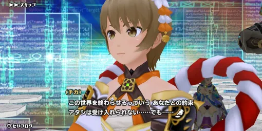 『スクスト2』エピソードΣまとめ。“もしものみんな”がいる世界をどうすべきか…重い決断を迫られるチカを中心とした物語が展開【スクールガールストライカーズ2】