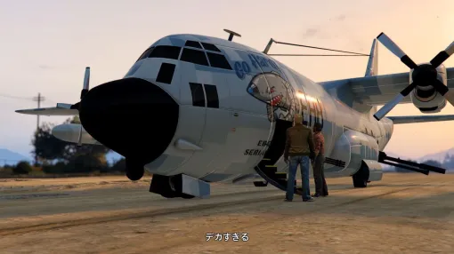 『GTAオンライン』最新アップデート“オスカー・グズマン再び空へ”で大空を舞台にした激戦をプレイ。武器商人と力を合わせて多国籍軍需産業の顔に泥を塗れ！
