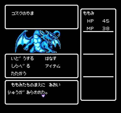 「ディープダンジョンIV 黒の妖術師」，プロジェクトEGGで本日配信。テーブルトークRPGのような冒険を楽しめる，1990年発売の隠れた名作RPG