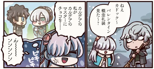 FGO PROJECT、WEBマンガ「ますますマンガで分かる！Fate/Grand Order」の第397話「春待つ誰と」を公開