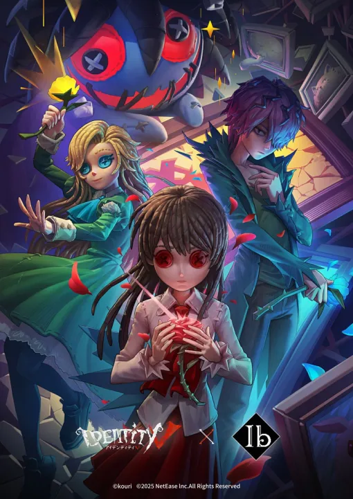 「Identity V」×「Ib（イヴ）」，コラボキービジュアルを公開。イヴやギャリー，メアリーのほかに青い人形の姿も確認できる