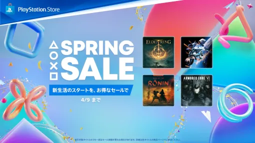 「ELDEN RING」が40％オフ，「Stellar Blade」が25％オフ。PS Storeの「Spring Sale」第1弾が本日開始
