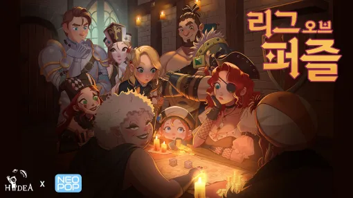 リアルタイムで対戦相手と競えるマッチ3パズル「League of Puzzle」，韓国で配信開始