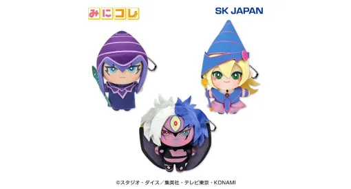 『遊戯王』デフォルメぬいぐるみ新作はユベルに注目！ ブラック・マジシャンとブラック・マジシャン・ガールもかわいく3種そろえたくなる