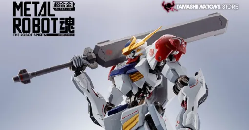 『METAL ROBOT魂 ＜SIDE MS＞ ガンダムバルバトスルプス』が魂ストア限定で発売決定！【機動戦士ガンダム 鉄血のオルフェンズ】