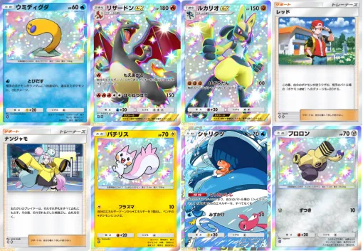 【ポケポケ】新パック“シャイニングハイ”収録カードまとめ。色ちがいのリザードンexやルカリオexを収録。レッド、ナンジャモのサポートも登場【随時更新】