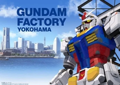 バンダイナムコグループのEvolving Gが解散…昨年3月に終了した「GUNDAM FACTORY YOKOHAMA」の運営会社