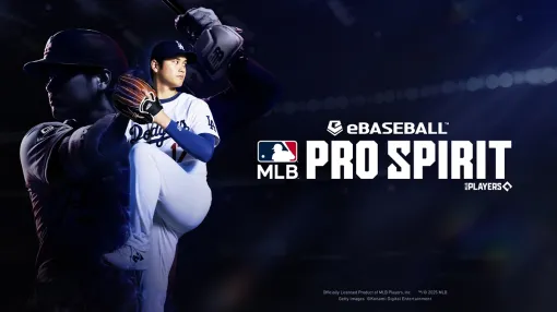 KONAMI、『eBaseball: MLB PRO SPIRIT』で2025シーズンが開幕