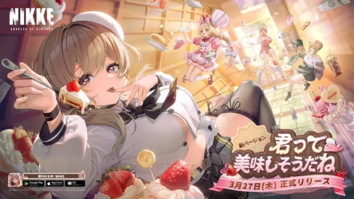 ふくよかに揺れる新ニケに海外も大注目『勝利の女神：NIKKE』お腹でも魅せるガンガール「ブレッディ」