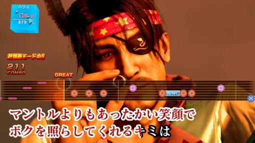 男色ディーノのゲイムヒヒョー ゼロ：第830回「生き抜いてきた同士だから」