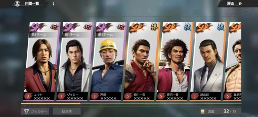 桐生一馬，真島吾朗，春日一番も登場。「龍が如く」公式ライセンス作品「City of Wars Powered by 龍が如く」正式サービス開始！【PR】