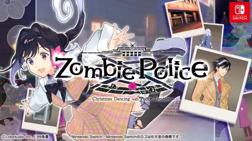 コミカル推理ADV「Zombie Police 〜ゾンビ刑事と踊るクリスマス〜」，Switch版を4月3日に発売。ゲームパビリオンjp2025に出展