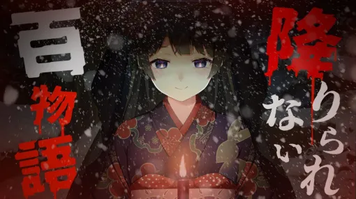 【にじさんじ】月ノ美兎委員長の“百物語”が本日（3/27）待望の復活！ 久しぶりの企画を十分に楽しめるように歴史、見どころを解説