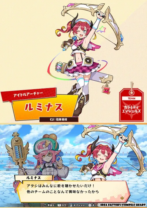 『届けろ！戦え！カラミティエンジェルズ』の一緒に“配達”をする仲間たちの新情報を公開。チームを裏から支える計画担当や、主人公以外のチームで配達するライバルも紹介