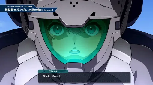 スパロボ新作『スーパーロボット大戦Y』が2025年発売決定。『機動戦士ガンダム 水星の魔女』など新参戦の機体も【Nintendo Direct】