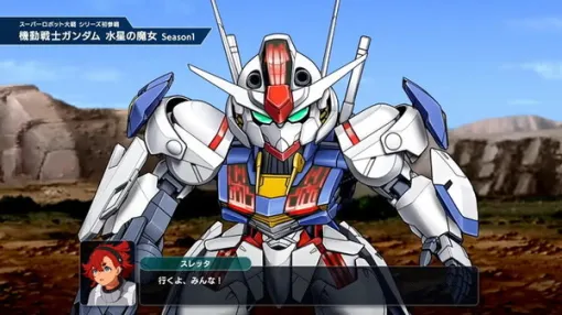 英雄たちの共演『スーパーロボット大戦Y』が2025年発売！「水星の魔女」も初参戦【Nintendo Direct 2025.3.27】