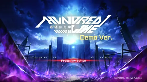 「HUNDRED LINE -最終防衛学園-」，Switch版のプレオーダー＆体験版の配信を開始。4月13日に「プレミアム試遊会&完成発表会」の実施も決定