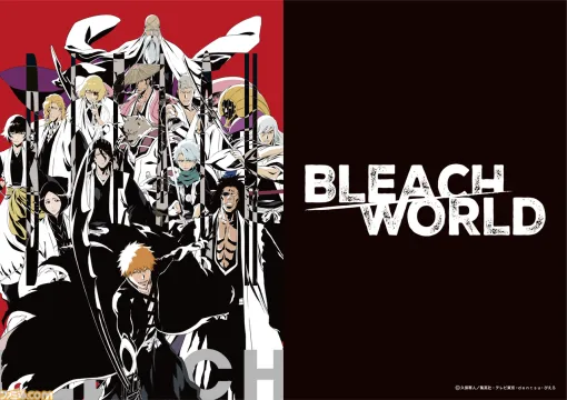 『ブリーチ』が池袋を染め上げる。大型イベントが6月より開催決定。涅マユリの光るガラポンは何がでるのか気になる