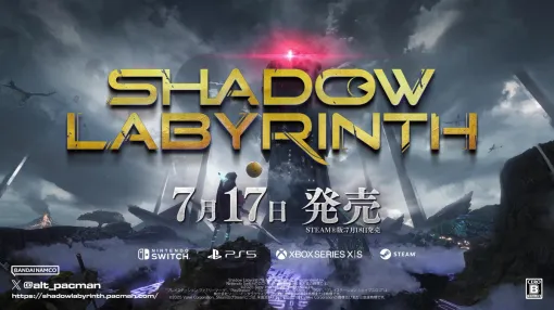 バンダイナムコENT、パックマンの遺伝子を宿した探索型2Dアクションゲーム『シャドウラビリンス』が7月17日に発売決定…告知トレーラーも公開