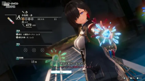 ユミアのアトリエ攻略：残響片やスキルポイント稼ぎが圧倒的にラクになる！ 物語を進めるために覚えておきたいテクニック10選