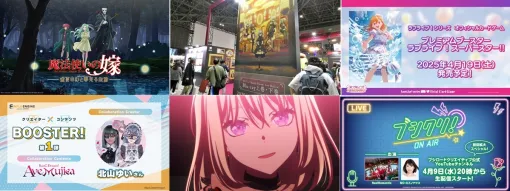 【週刊ブシロード】AJ2025ブース出展、『まほなつ』発売日決定、『MyGO!!!!!』『Ave Mujica』アニメ続編制作決定、『ラブカ 』新情報、インフルエンジンコラボ企画など（25年3月22日～28日）