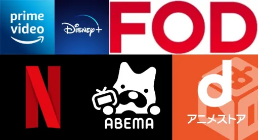 2025年春アニメ、独占・地上波先行タイトルをひとまとめ…ABEMAには異例の1クール先行・独占配信作品が登場