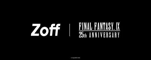 「ファイナルファンタジーIX」の25周年を記念したコラボアイウェア，Zoffで発売決定。Web予約を7月上旬に開始予定