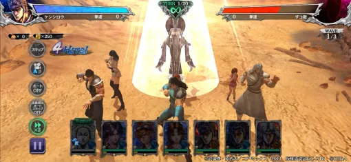 「北斗の拳 LEGENDS ReVIVE」，新拳士「女人像 北斗の御霊」が登場