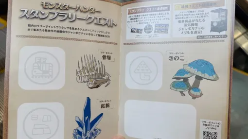 『モンハンナウ』プレイ日記【逆鱗日和Now】第354回　“MONSTER HUNTER 一“買い”いこうぜ! in ららぽーと・三井アウトレットパーク”やってきた！【モンスターハンターNow】