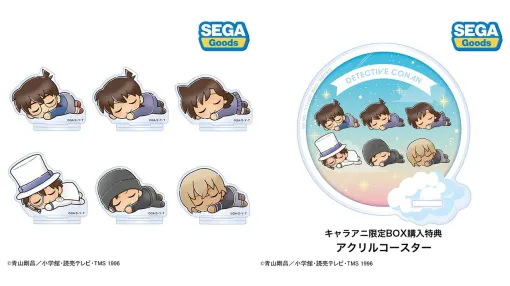 アニメ『名探偵コナン』コナンたちのおやすみ姿がかわいい♪ “ねむねむころりん”アクスタが登場！ 美麗イラストを使用したミニクリアファイルも予約受付中