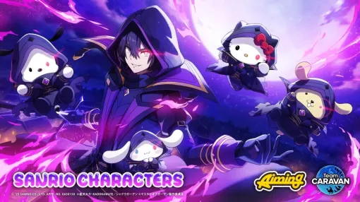 『カゲマス』にサンリオキャラクターズがきちゃった!? アイ・アム…ハローキティ！【エイプリルフール】
