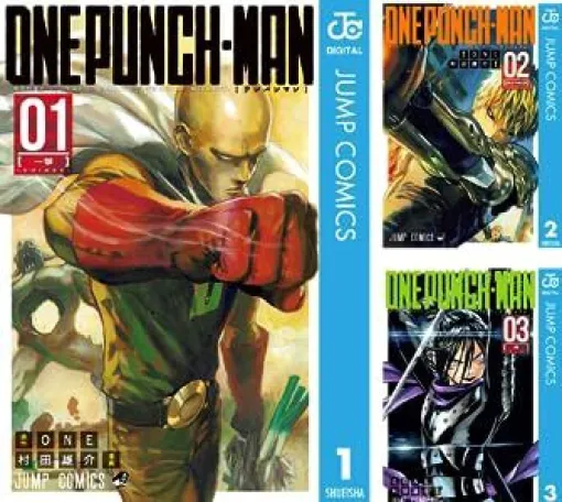 【Kindleセール】『ワンパンマン』が50％ポイント還元中。10月のアニメ第3期放送前にストーリーを振り返るなら今！