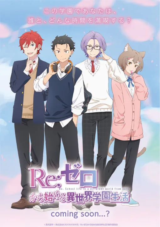 エイプリルフールのアニメネタ15選（2025年版）