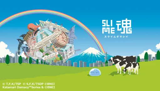 バンダイナムコENT、『まおりゅう』でエイプリルフールを記念した「塊魂」とのコラボイベントを開始