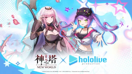【ホロライブ】森カリオペ＆常闇トワがアプリ『神之塔』の世界に登場。コラボ限定ストーリーや特別イベントを紹介する最新PV公開【神之塔：NEW WORLD】