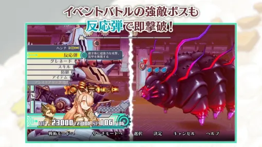 ケモノ絶望SRPG『戦場のフーガ』シリーズに「バトル全部すっとばしモード」実装へ。バトルが楽しいけど、過酷なストーリーだけでも楽しめる仕様にする