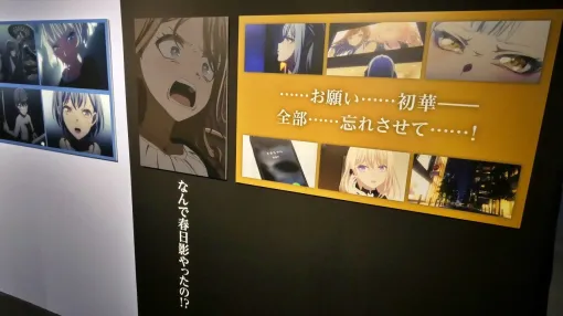 TVアニメ『It’s MyGO!!!!! × Ave Mujica』合同企画展が4月4日開幕！2つのアニメから作品世界を振り返る