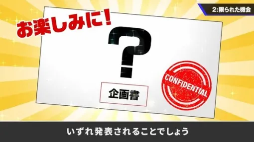 スマブラ新作とも噂された“秘密の企画”の正体―桜井政博氏がYouTube制作と『カービィのエアライダー』を併用していた頃の裏話を語る