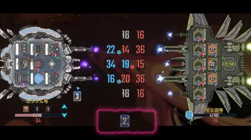 デッキ構築ローグライク宇宙船バトル『ローンスター』正式リリースで人気急上昇。敵戦艦と「数字」で勝負、エナジー増幅で敵を撃ちぬく デッキ構築ローグライク宇宙船バトル『ローンスター』正式リリースで人気急上昇。敵戦艦と「数字」で勝負、エナジー増幅で敵を撃ちぬく